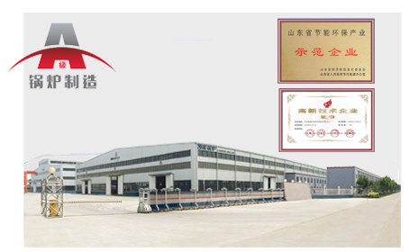凱能科技工廠