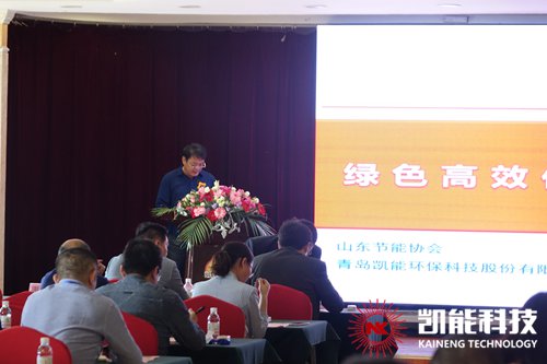 供熱技術交流會領導發(fā)言