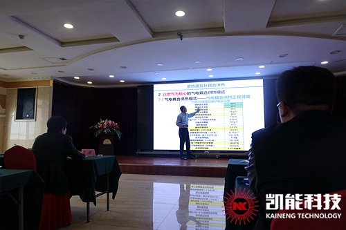 供熱技術專家分享
