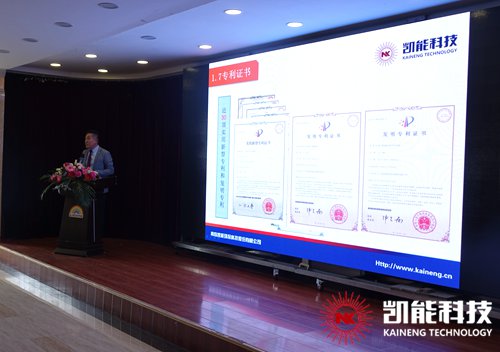 凱能科技全預混低氮高效智慧鍋爐介紹