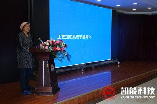供熱技術專家分享