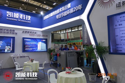 凱能科技西安鍋爐展