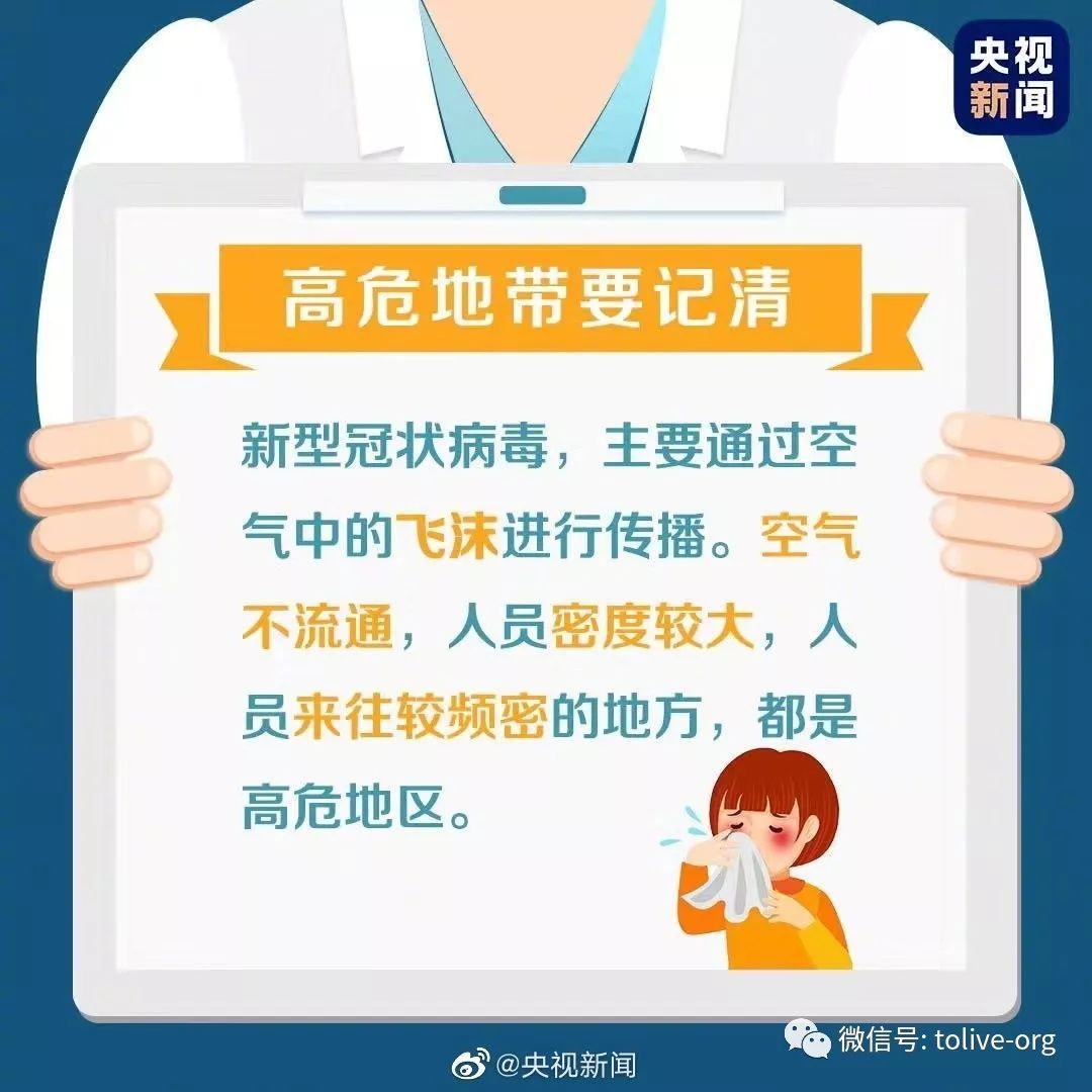 凱能科技溫馨提醒：工作中隔離防護(hù)的注意事項(xiàng)