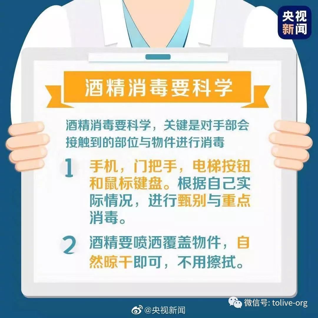 凱能科技溫馨提醒：工作中隔離防護(hù)的注意事項(xiàng)