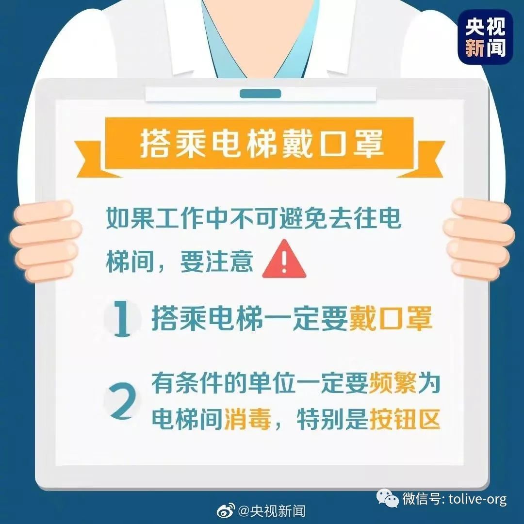 凱能科技溫馨提醒：工作中隔離防護(hù)的注意事項(xiàng)