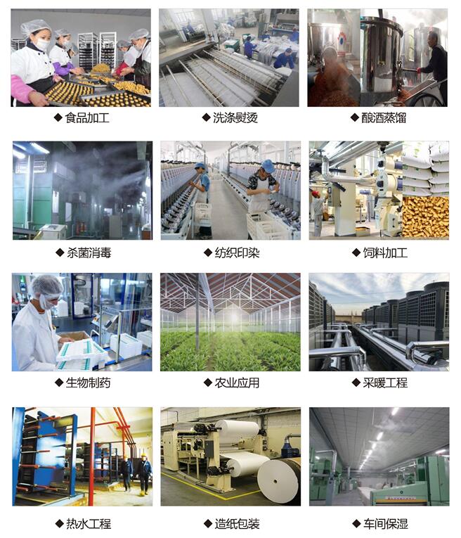 燃氣蒸汽發(fā)生器應用于商業(yè)工業(yè)領(lǐng)域