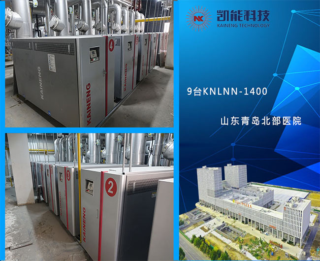 350kw商用全預(yù)混冷凝鍋爐供熱項目運行成功