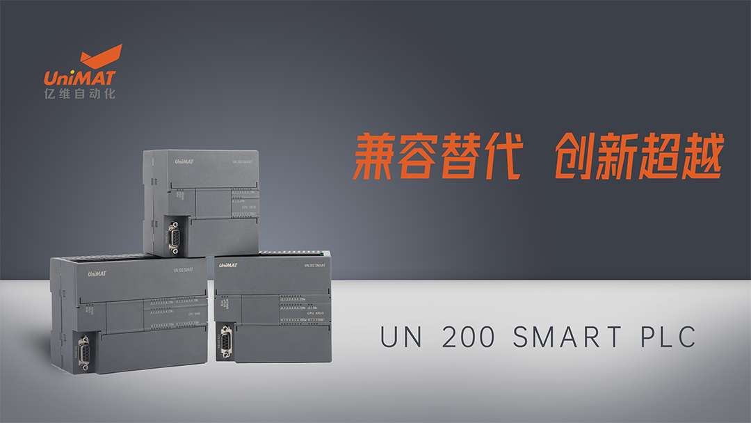 UN 200SMART PLC.JPG UN 200SMART PLC.JPG
