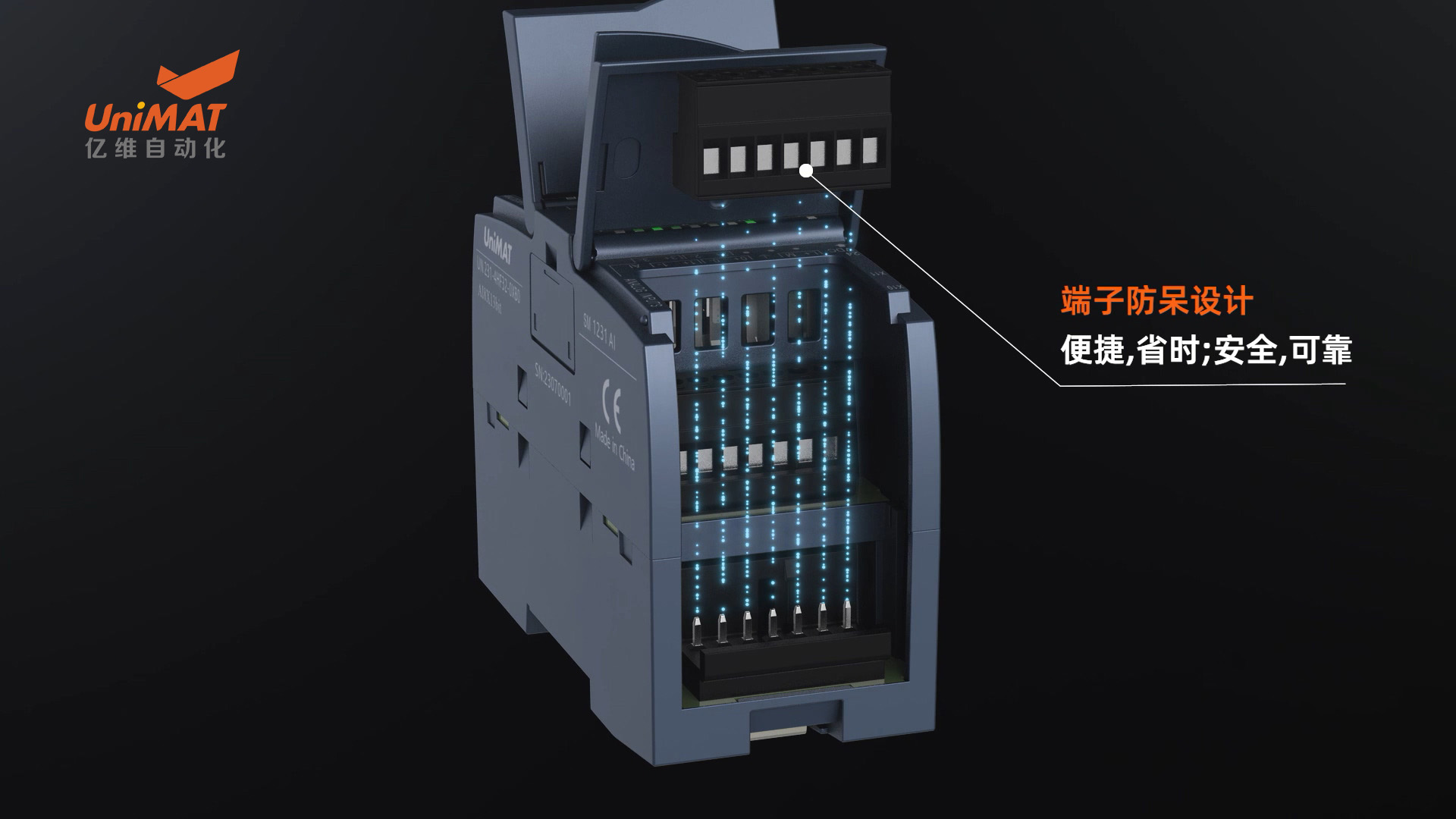 UN 1200 PLC 新品上市.jpg UN 1200 PLC 新品上市.jpg