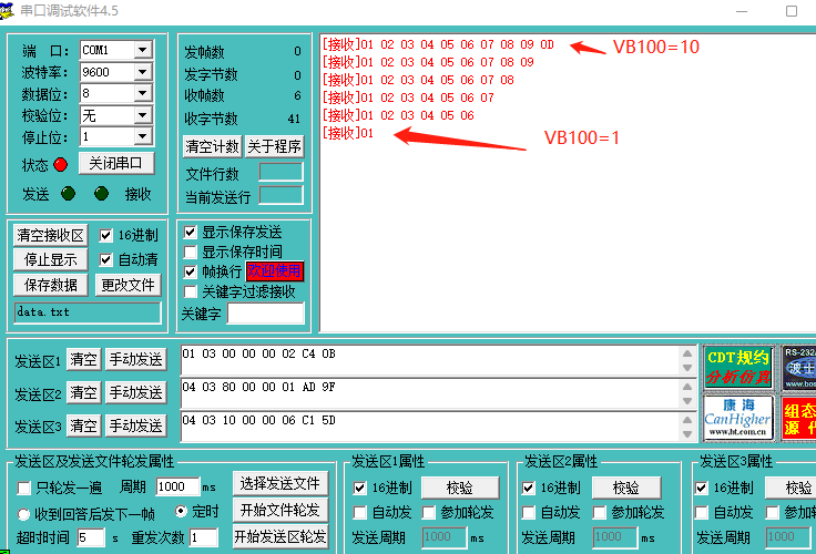 億維自動(dòng)化UN 200 SMART 串口自由口快速應(yīng)用.jpg 億維自動(dòng)化UN 200 SMART 串口自由口快速應(yīng)用.jpg
