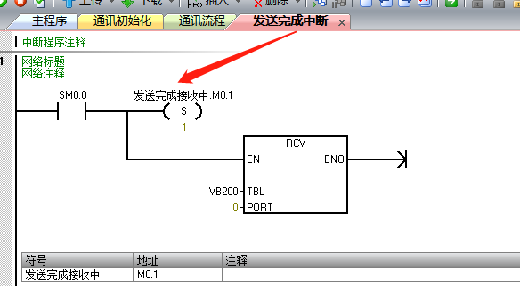 億維自動(dòng)化UN 200 SMART 串口自由口快速應(yīng)用.jpg 億維自動(dòng)化UN 200 SMART 串口自由口快速應(yīng)用.jpg