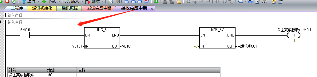 億維自動(dòng)化UN 200 SMART 串口自由口快速應(yīng)用.jpg 億維自動(dòng)化UN 200 SMART 串口自由口快速應(yīng)用.jpg