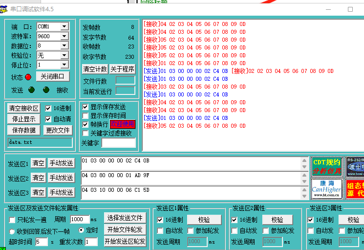 億維自動(dòng)化UN 200 SMART 串口自由口快速應(yīng)用.jpg 億維自動(dòng)化UN 200 SMART 串口自由口快速應(yīng)用.jpg