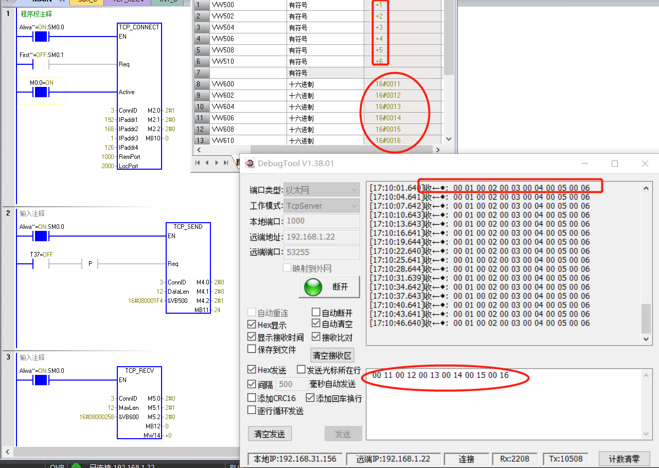 億維自動化UN 200 SMART開放以太網(wǎng)通信—TCP自由口 億維自動化UN 200 SMART開放以太網(wǎng)通信—TCP自由口