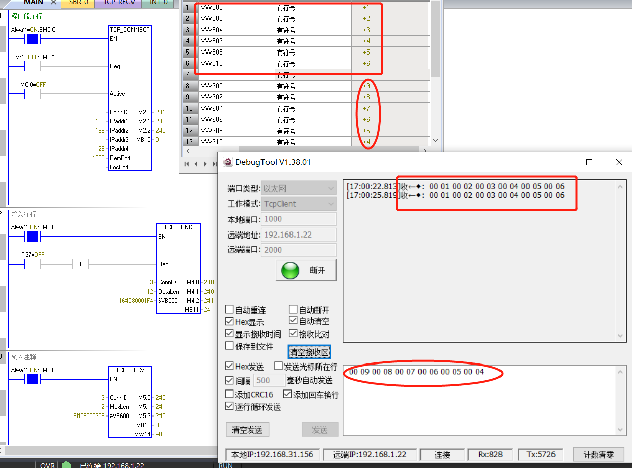 億維自動化UN 200 SMART開放以太網(wǎng)通信—TCP自由口 億維自動化UN 200 SMART開放以太網(wǎng)通信—TCP自由口