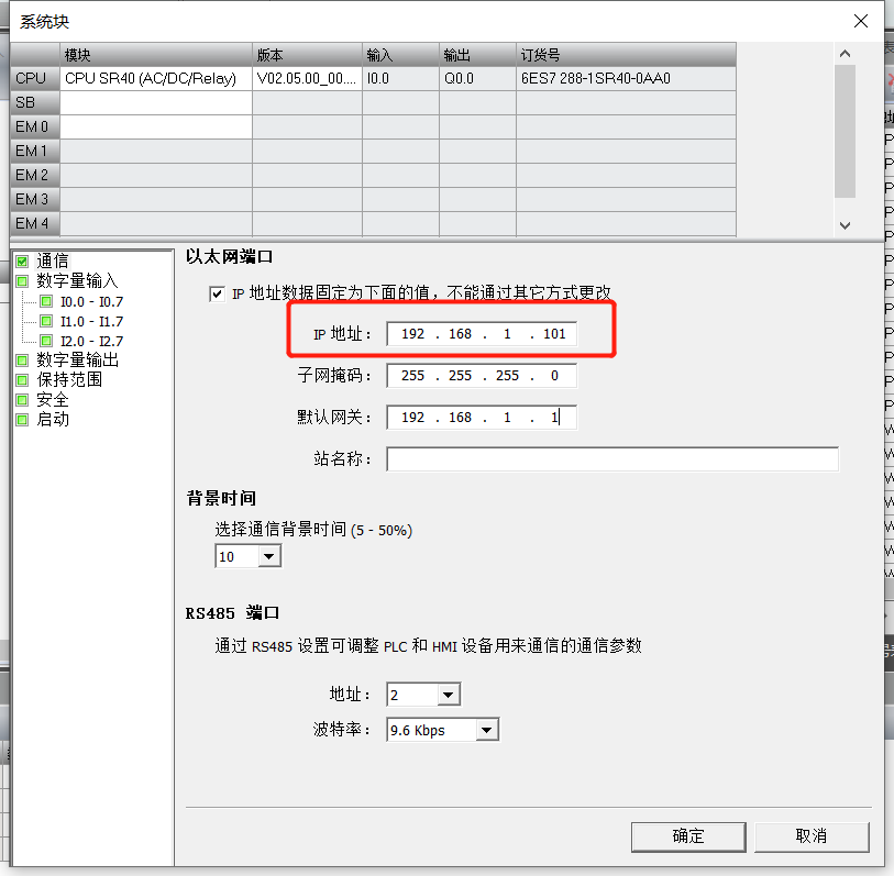 億維物聯(lián)網(wǎng)搭配SMART PLC如何實現(xiàn)遠程維護？