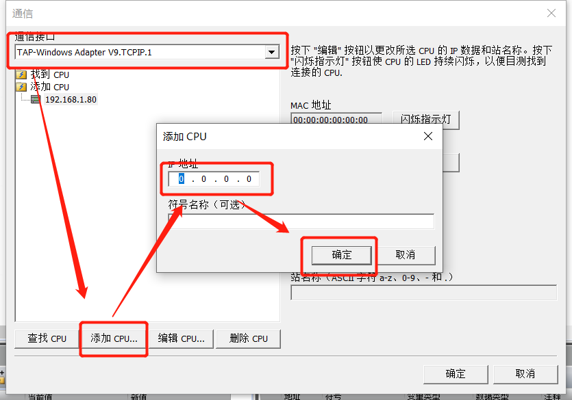 億維物聯(lián)網(wǎng)搭配SMART PLC如何實現(xiàn)遠程維護？