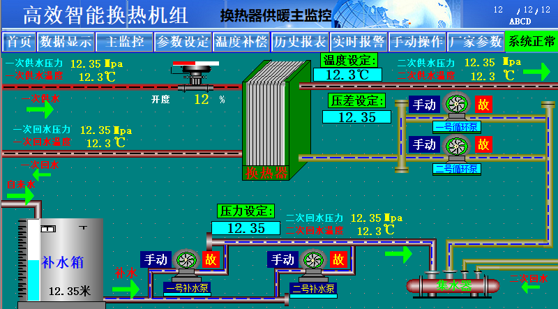 億維SMART PLC在供暖行業(yè)的應(yīng)用 億維SMART PLC在供暖行業(yè)的應(yīng)用
