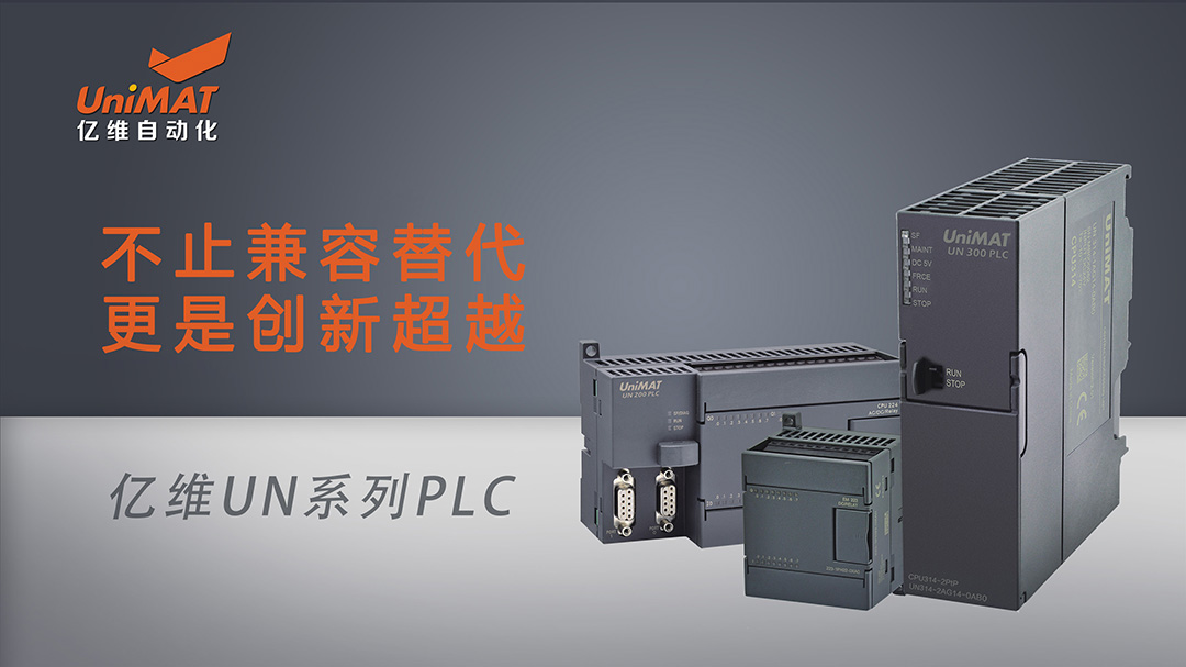 億維自動(dòng)化榮獲第20屆自動(dòng)化及數(shù)字化年度評(píng)選“應(yīng)用創(chuàng)新獎(jiǎng)”.jpg 億維自動(dòng)化榮獲第20屆自動(dòng)化及數(shù)字化年度評(píng)選“應(yīng)用創(chuàng)新獎(jiǎng)”.jpg