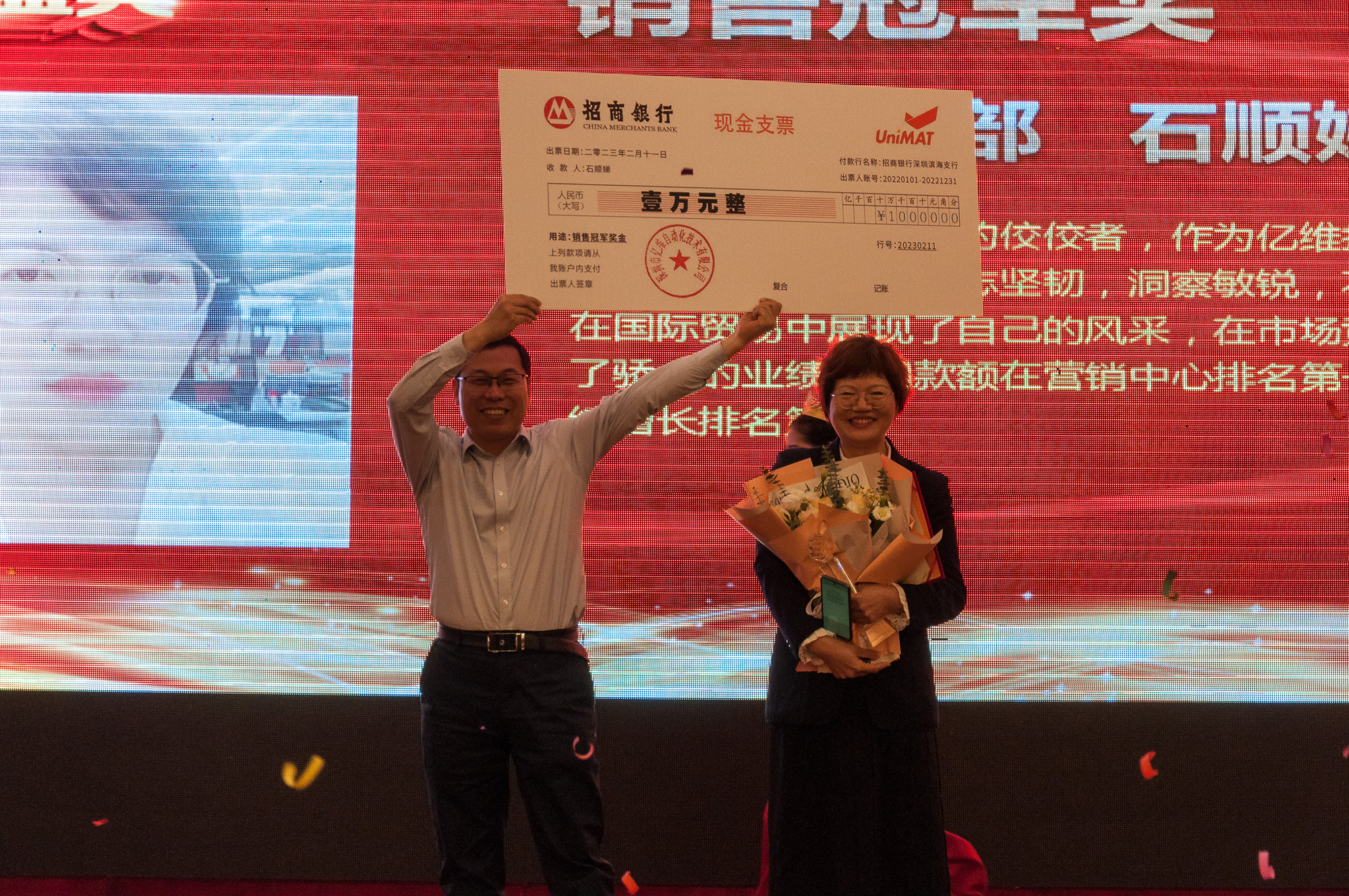 億維自動(dòng)化2023年業(yè)務(wù)啟動(dòng)大會(huì)圓滿舉行.jpg 億維自動(dòng)化2023年業(yè)務(wù)啟動(dòng)大會(huì)圓滿舉行.jpg