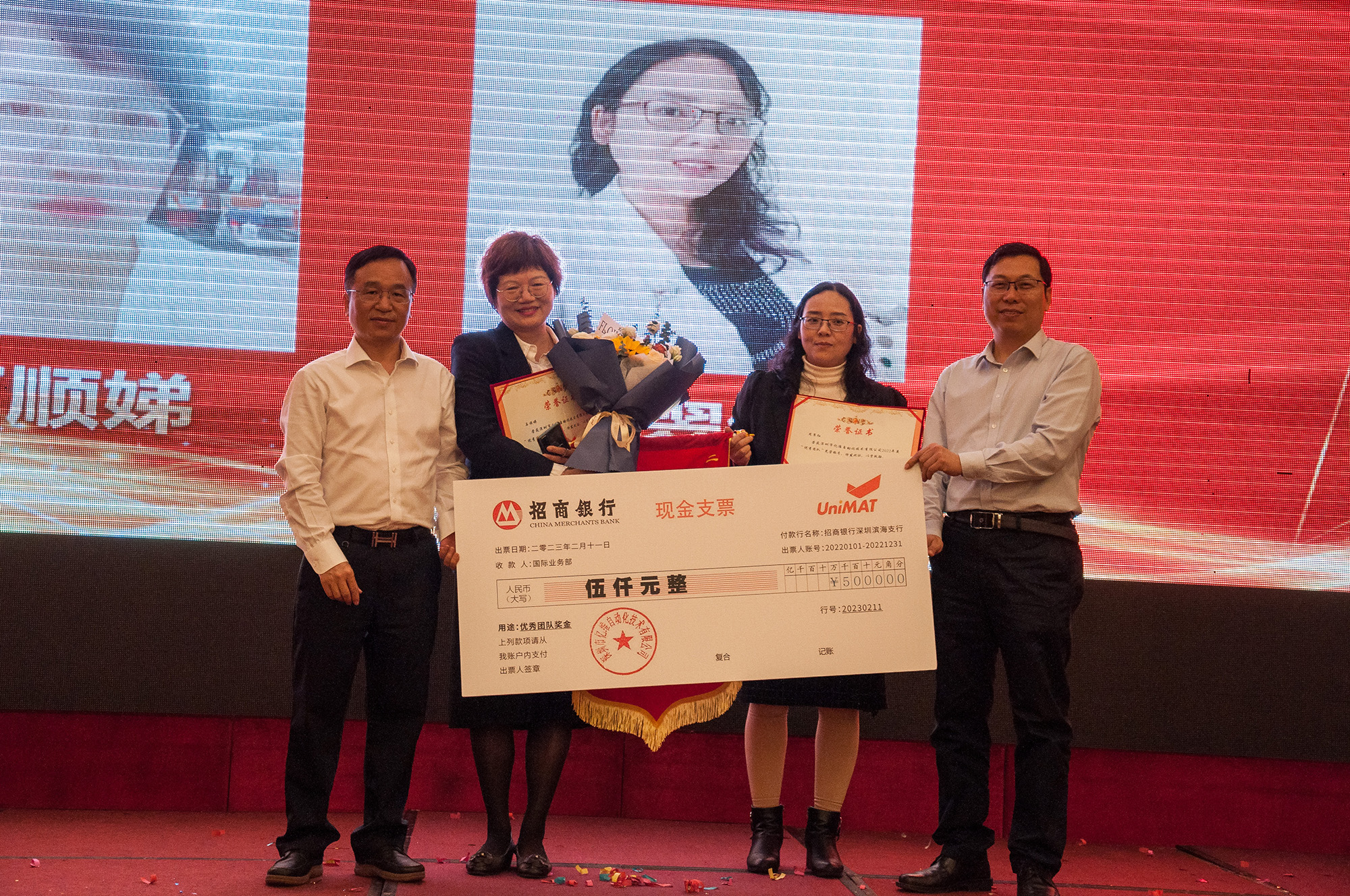 億維自動(dòng)化2023年業(yè)務(wù)啟動(dòng)大會(huì)圓滿舉行.jpg 億維自動(dòng)化2023年業(yè)務(wù)啟動(dòng)大會(huì)圓滿舉行.jpg