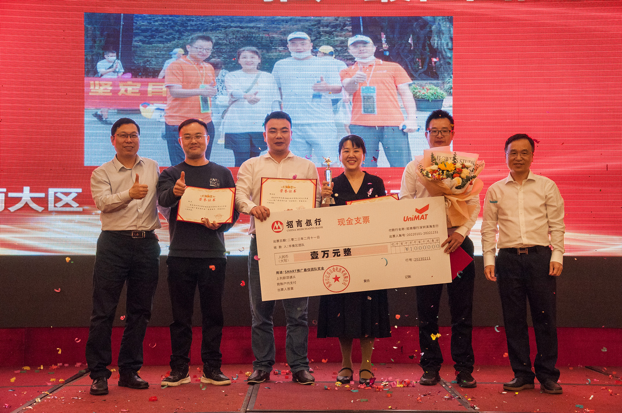 億維自動(dòng)化2023年業(yè)務(wù)啟動(dòng)大會(huì)圓滿舉行.jpg 億維自動(dòng)化2023年業(yè)務(wù)啟動(dòng)大會(huì)圓滿舉行.jpg