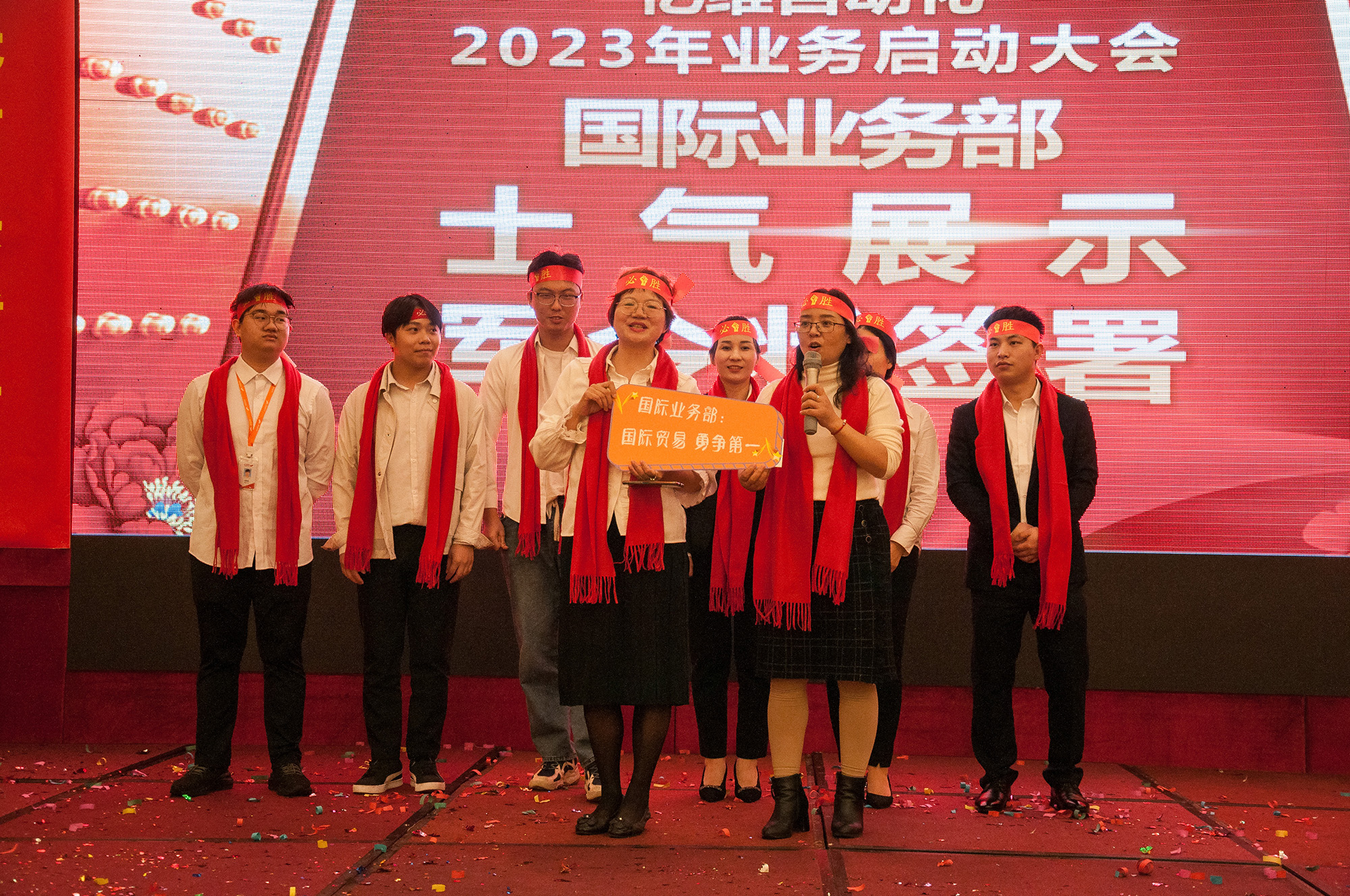 億維自動(dòng)化2023年業(yè)務(wù)啟動(dòng)大會(huì)圓滿舉行.jpg 億維自動(dòng)化2023年業(yè)務(wù)啟動(dòng)大會(huì)圓滿舉行.jpg