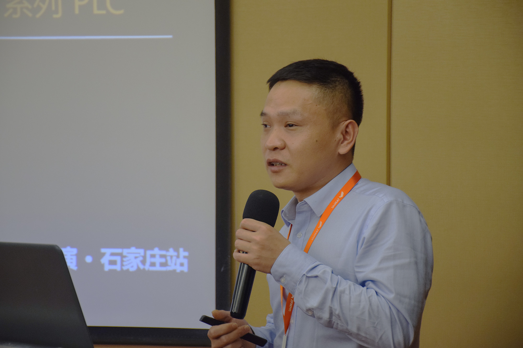 2023億維自動化全國路演石家莊站圓滿結束.jpg 2023億維自動化全國路演石家莊站圓滿結束.jpg