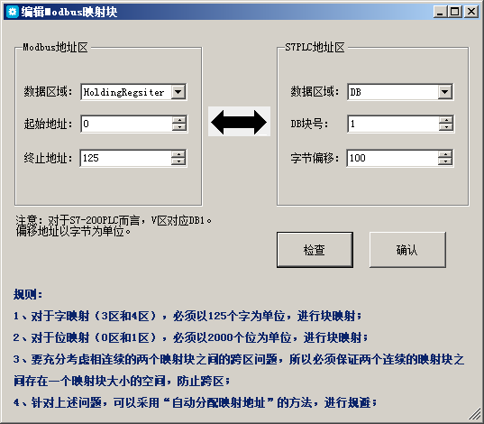 億維MPI轉(zhuǎn)以太網(wǎng)適配器應(yīng)用入門.jpg 億維MPI轉(zhuǎn)以太網(wǎng)適配器應(yīng)用入門.jpg