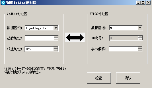 億維MPI轉(zhuǎn)以太網(wǎng)適配器應(yīng)用入門.jpg 億維MPI轉(zhuǎn)以太網(wǎng)適配器應(yīng)用入門.jpg