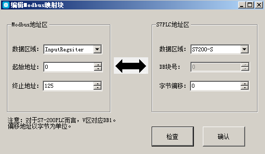 億維MPI轉(zhuǎn)以太網(wǎng)適配器應(yīng)用入門.jpg 億維MPI轉(zhuǎn)以太網(wǎng)適配器應(yīng)用入門.jpg