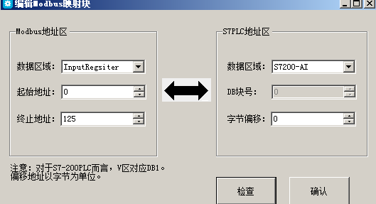 億維MPI轉(zhuǎn)以太網(wǎng)適配器應(yīng)用入門.jpg 億維MPI轉(zhuǎn)以太網(wǎng)適配器應(yīng)用入門.jpg