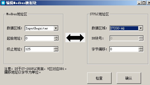 億維MPI轉(zhuǎn)以太網(wǎng)適配器應(yīng)用入門.jpg 億維MPI轉(zhuǎn)以太網(wǎng)適配器應(yīng)用入門.jpg