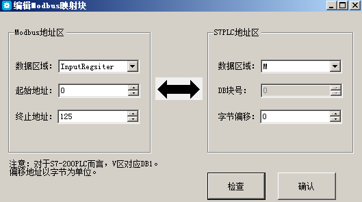 億維MPI轉(zhuǎn)以太網(wǎng)適配器應(yīng)用入門.jpg 億維MPI轉(zhuǎn)以太網(wǎng)適配器應(yīng)用入門.jpg