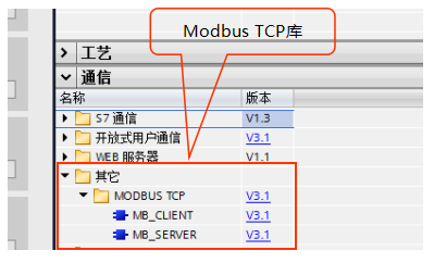 億維自動(dòng)化CPU124E與S71200組網(wǎng)通訊.jpg 億維自動(dòng)化CPU124E與S71200組網(wǎng)通訊.jpg