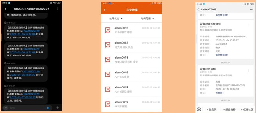 億維物聯(lián)網(wǎng)平臺(tái)在冷藏車中的應(yīng)用.jpg 億維物聯(lián)網(wǎng)平臺(tái)在冷藏車中的應(yīng)用.jpg