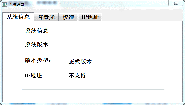 億維以太網(wǎng)一機多屏 億維以太網(wǎng)一機多屏