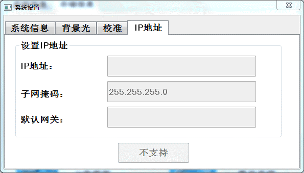億維以太網(wǎng)一機多屏 億維以太網(wǎng)一機多屏