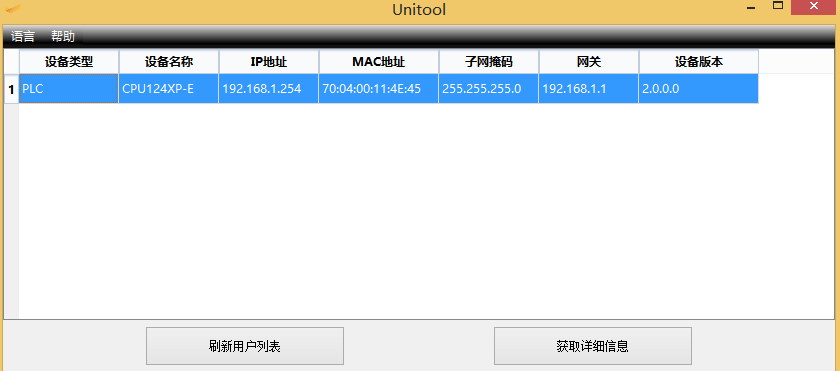 億維以太網(wǎng)CPU的使用 億維以太網(wǎng)CPU的使用