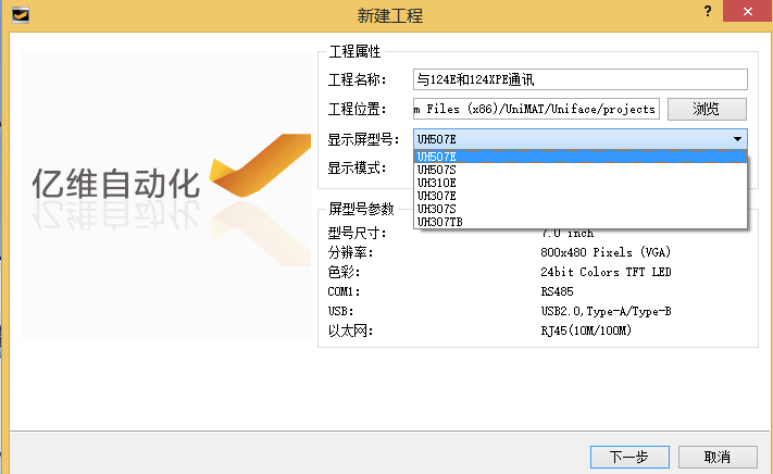 億維以太網(wǎng)CPU的使用 億維以太網(wǎng)CPU的使用