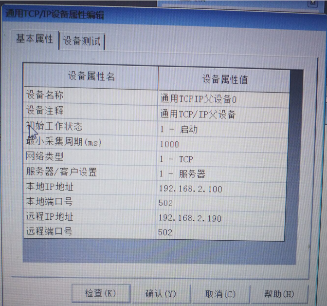 億維以太網(wǎng)CPU的使用 億維以太網(wǎng)CPU的使用