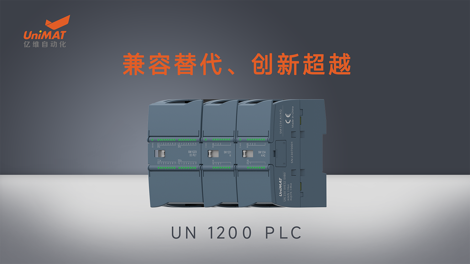 億維自動(dòng)化UN 1200 PLC 億維自動(dòng)化UN 1200 PLC