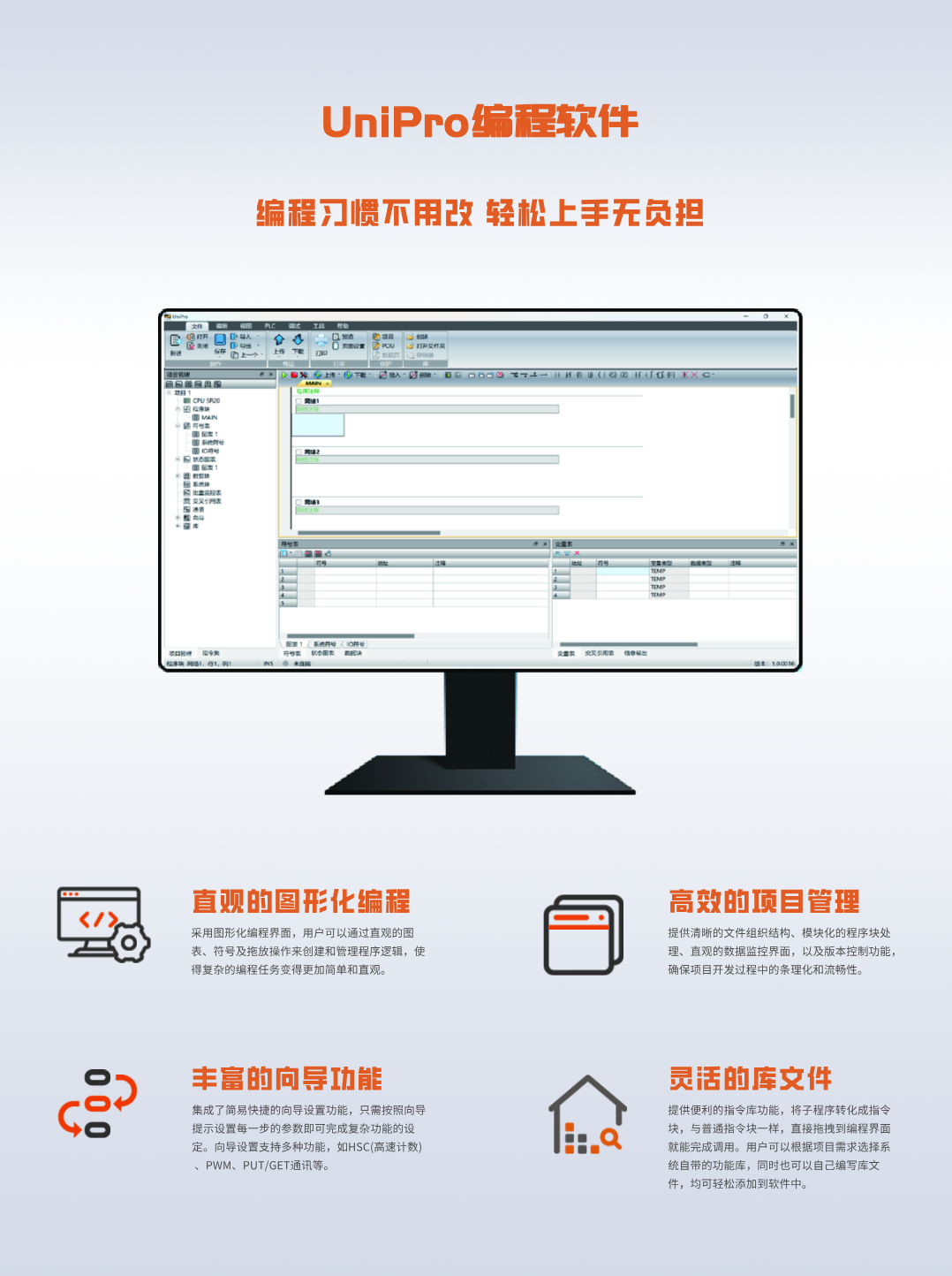 億維UniPro榮獲CMCD2024年度優(yōu)秀工業(yè)網(wǎng)絡(luò)/工業(yè)軟件技術(shù)獎(jiǎng) 億維UniPro榮獲CMCD2024年度優(yōu)秀工業(yè)網(wǎng)絡(luò)/工業(yè)軟件技術(shù)獎(jiǎng)