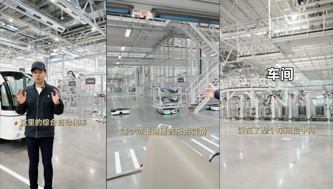 億維自動化為小米汽車工廠打造穩(wěn)定可靠的供暖解決方案 億維自動化為小米汽車工廠打造穩(wěn)定可靠的供暖解決方案