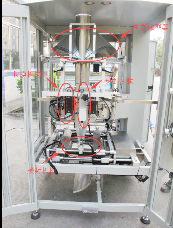 億維自動化立式包裝機(jī)解決方案