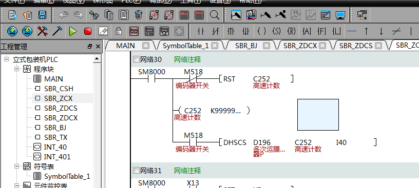 億維自動化立式包裝機(jī)解決方案