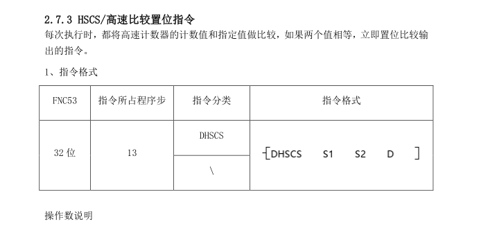 億維自動化立式包裝機(jī)解決方案