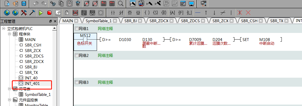 億維自動化立式包裝機(jī)解決方案