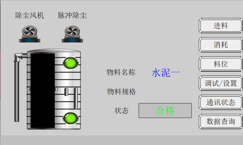 億維SMART PLC在混凝土攪拌站的應(yīng)用 億維SMART PLC在混凝土攪拌站的應(yīng)用